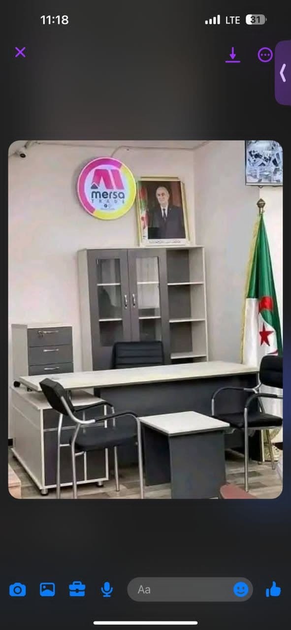 LA GAMME ÉRABLE