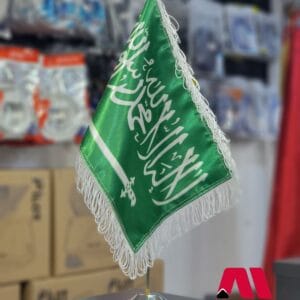 Drapeau de Bureau Arabie Saoudite 🇸🇦 + Socle